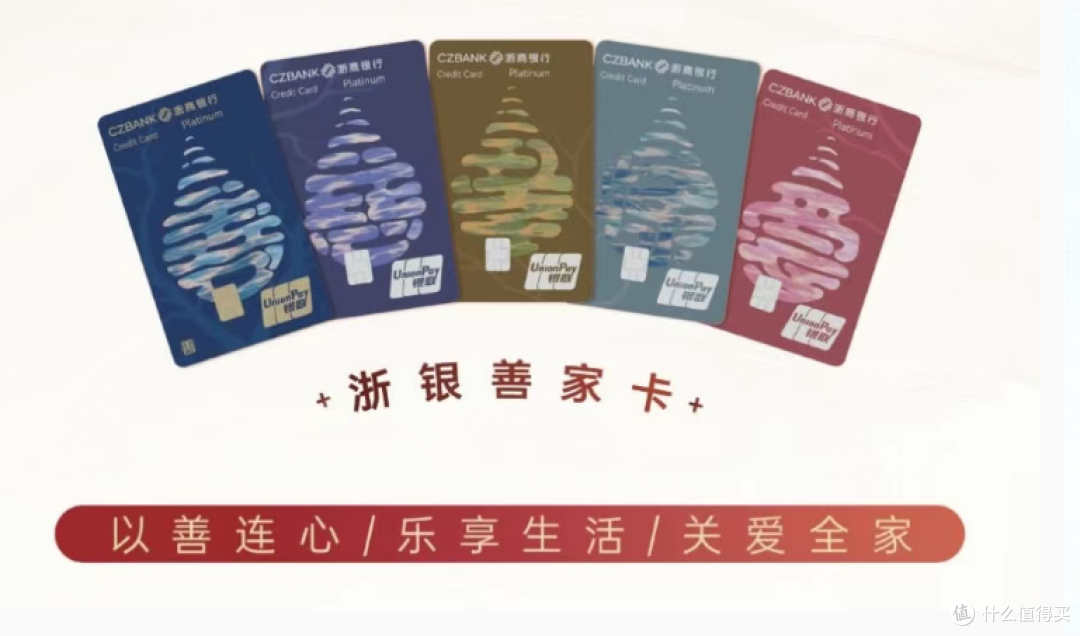 新卡上线,全家可用~