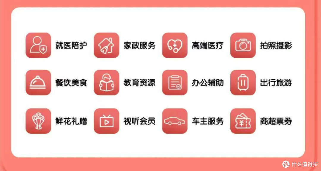 新卡上线,全家可用~