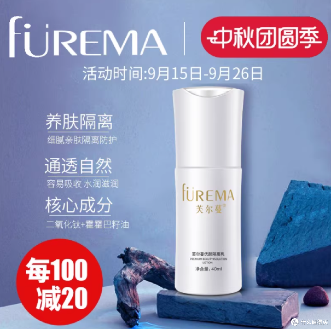轻妆素颜的秘密武器