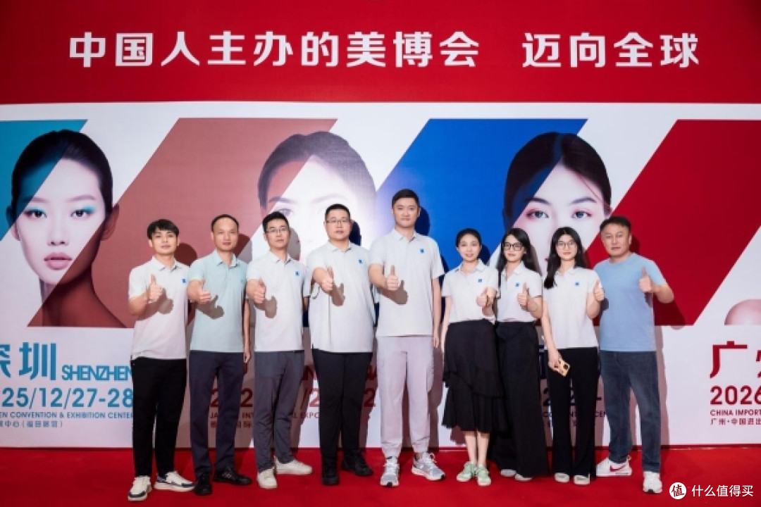 第68届广州美博会圆满收官:魔镜设计以绿色创意赋能品牌新生