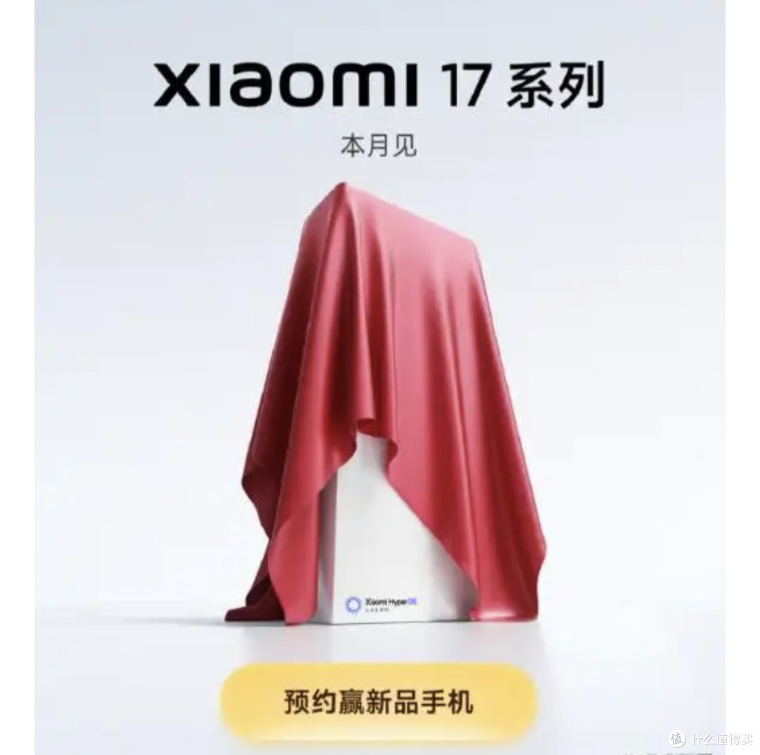 小米17挑战iPhone,谁更强?