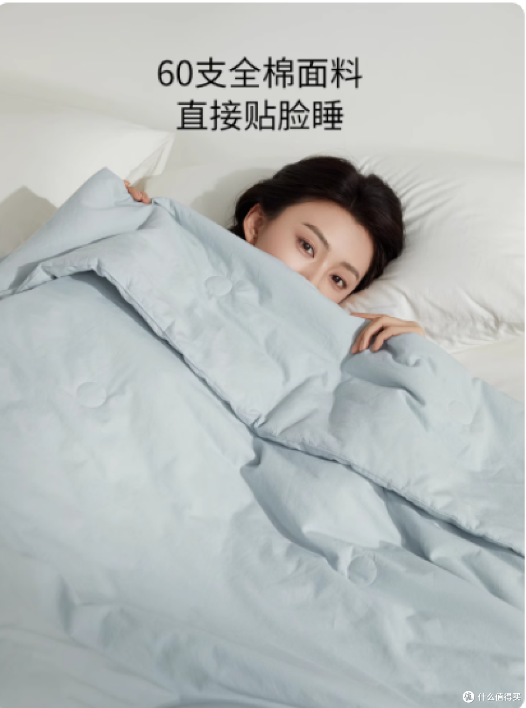 拥抱夏日清凉睡眠:佳丽斯空调被全面解析
