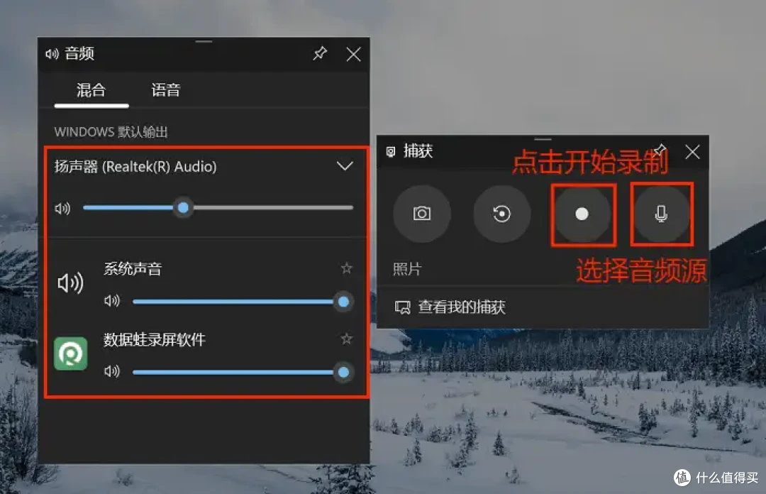 电脑录屏没有声音怎么办?4招解决,包会的!