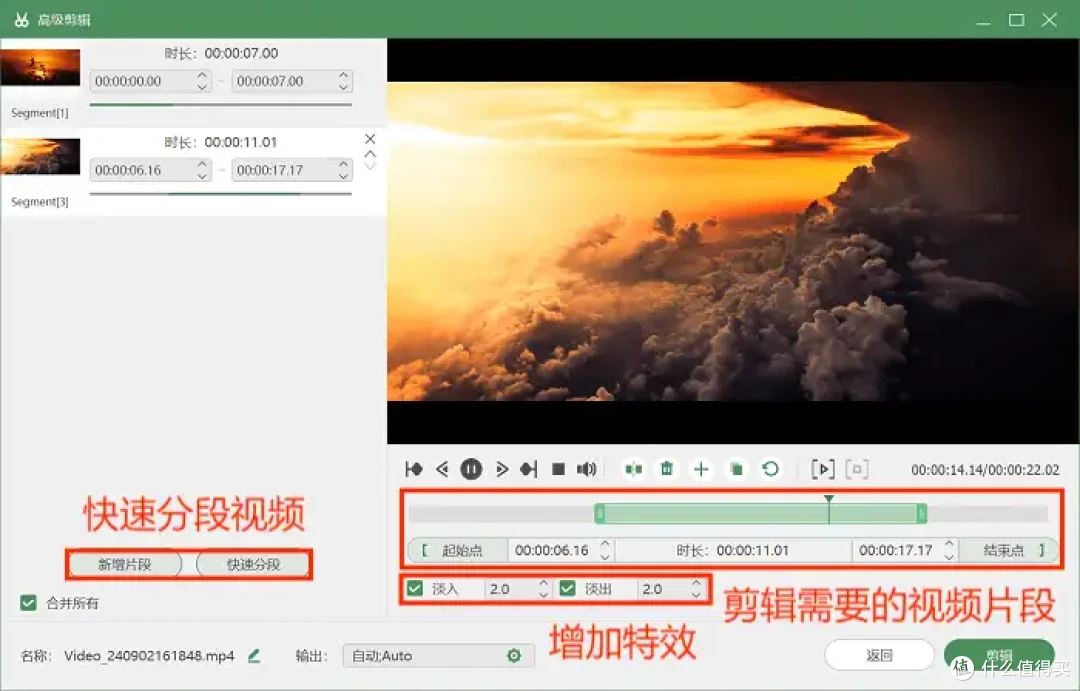 电脑录屏没有声音怎么办?4招解决,包会的!