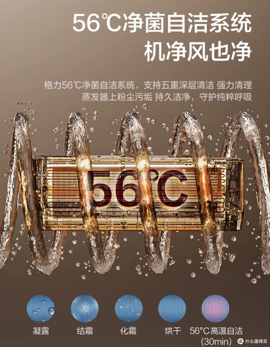 格力天仪空调:智能静音设计,国货换新之选