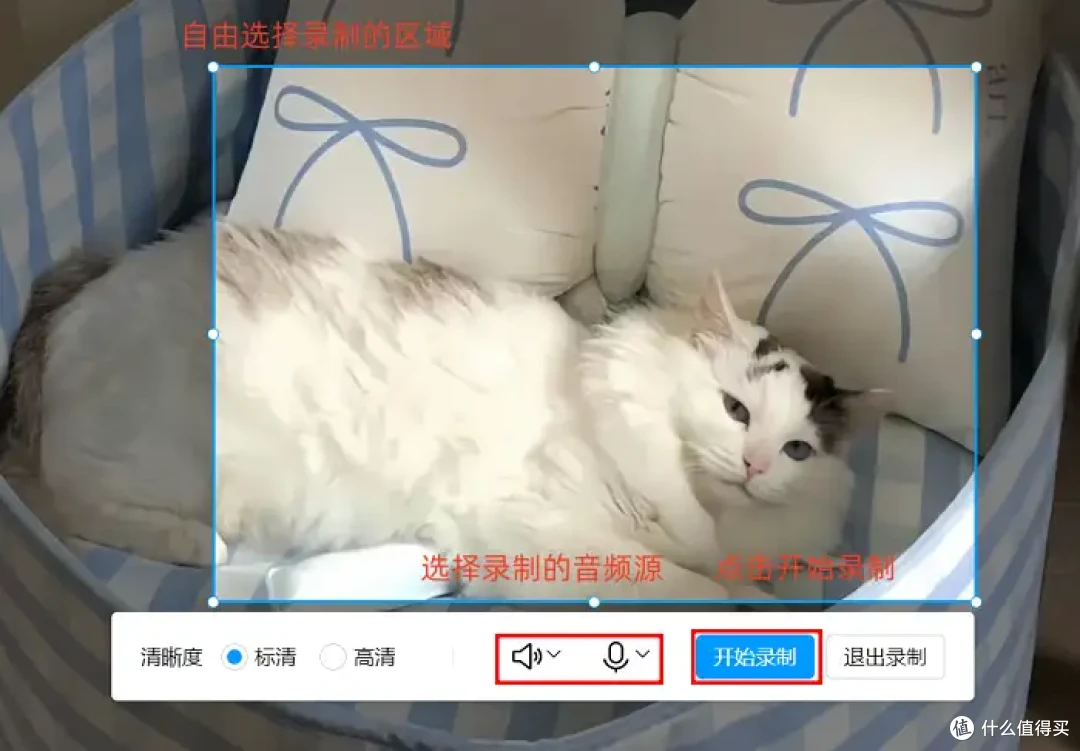 联想笔记本怎么录屏？6款软件操作详解