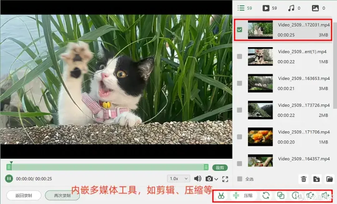 联想笔记本怎么录屏？6款软件操作详解