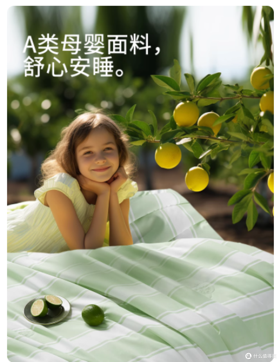 🧊夏日救星 | 佳丽斯抗菌可机洗空调被,爽翻一夏!