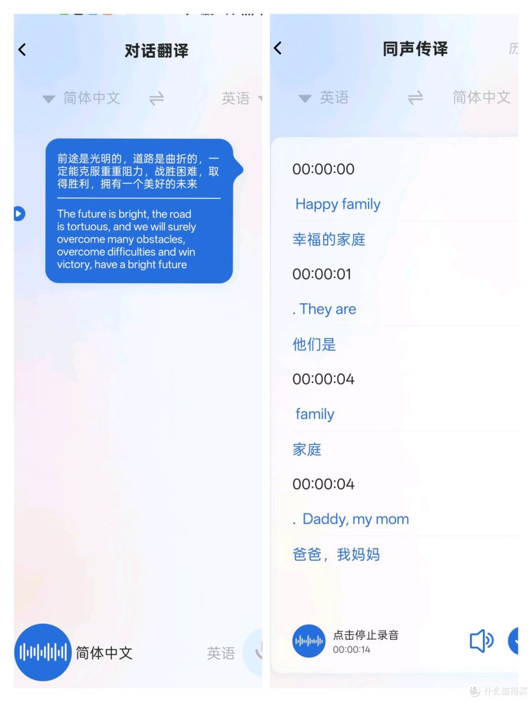 几乎没短板,AI智能+空间音频,这才是开放式耳机新标杆