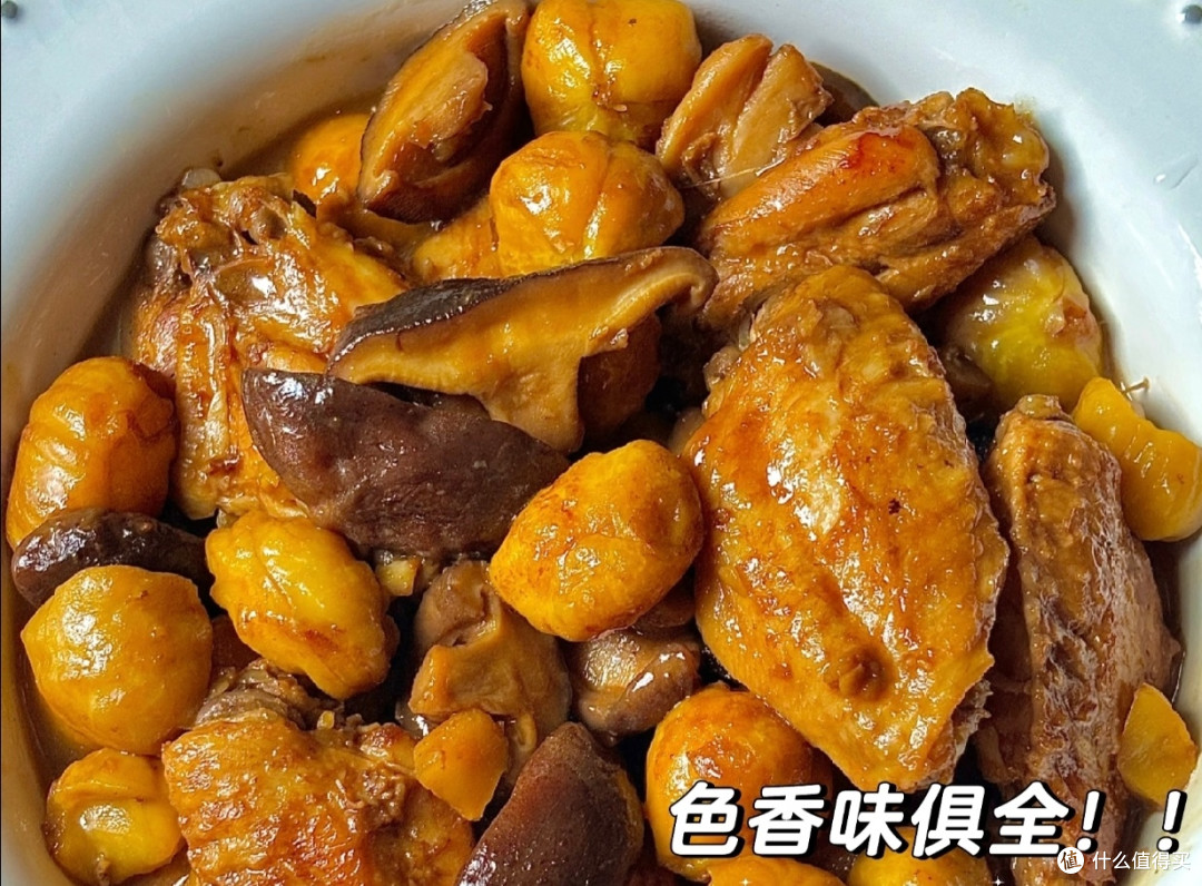 秋冬暖胃神器:板栗香菇鸡翅