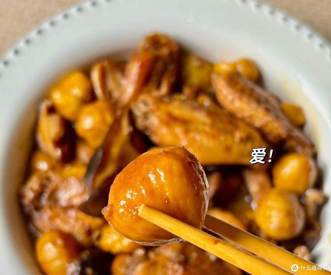 秋冬暖胃神器：板栗香菇鸡翅