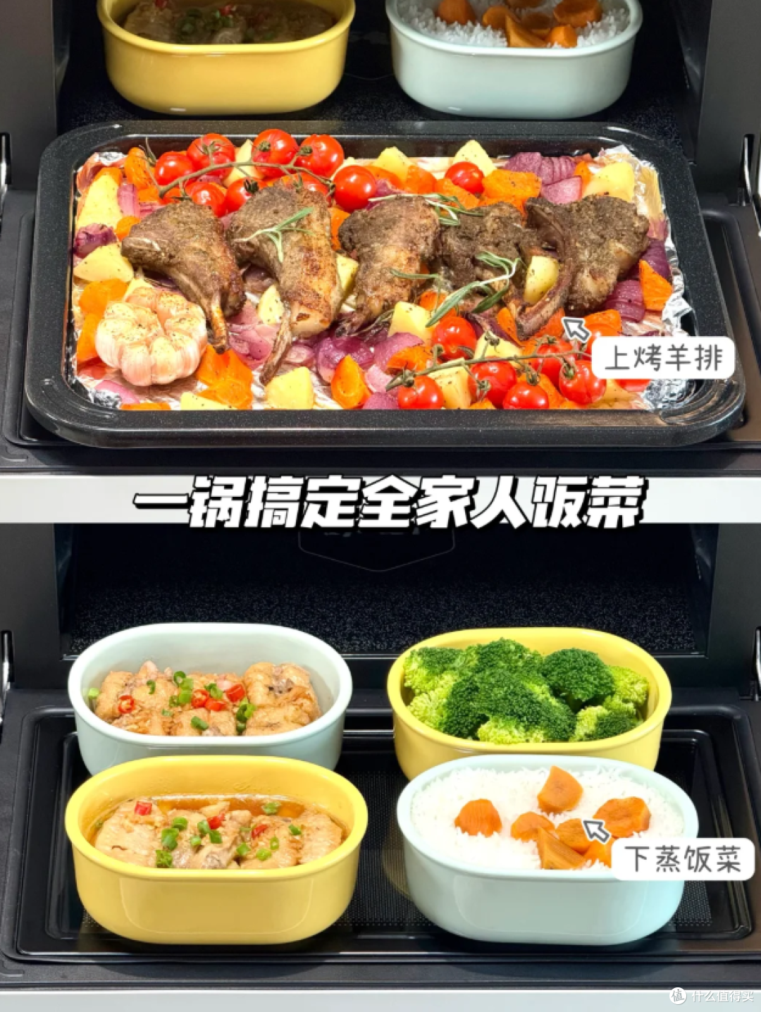 妈妈指名让买的微蒸烤!!确实有点东西🐮