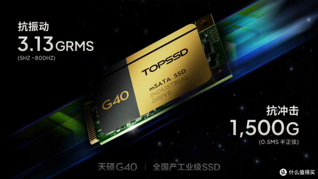 天硕工业级SSD固态硬盘为何适合轨交AFC系统