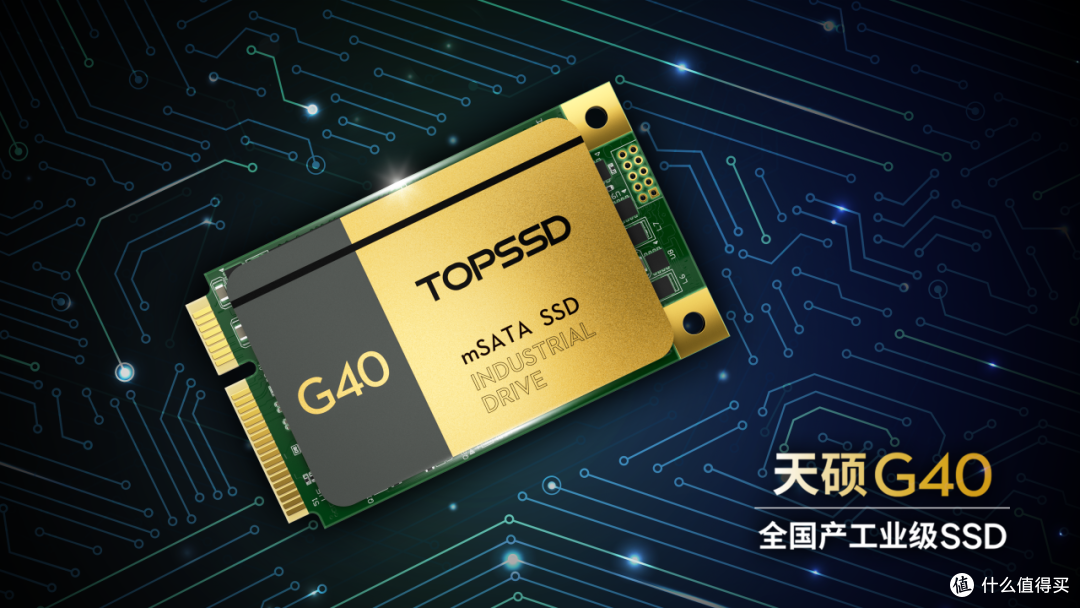 天硕工业级SSD固态硬盘为何适合轨交AFC系统