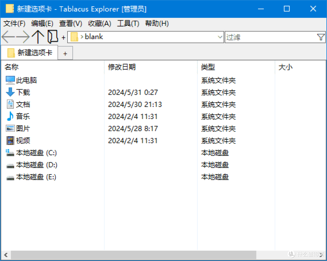 Tablacus Explorer:功能强大的 Windows 资源管理器替代品