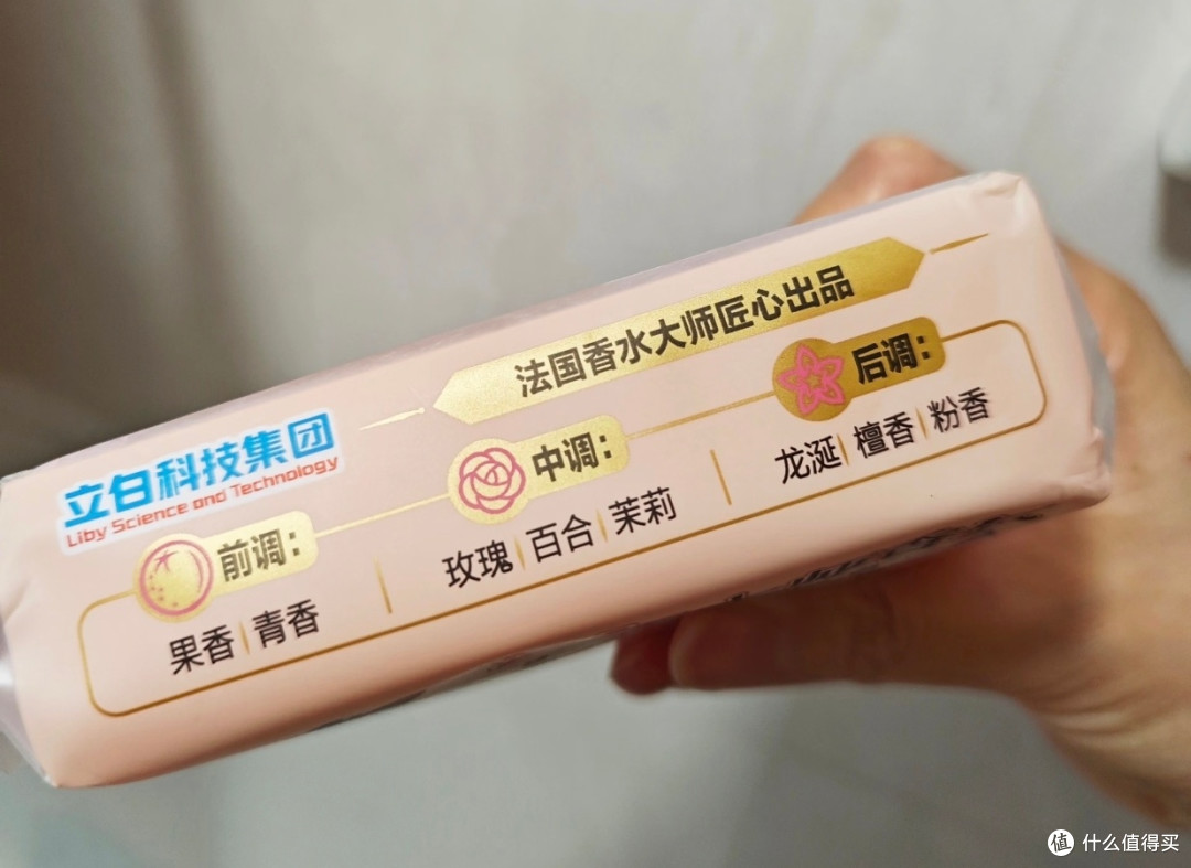 洗衣皂与洗衣液的清洁选择