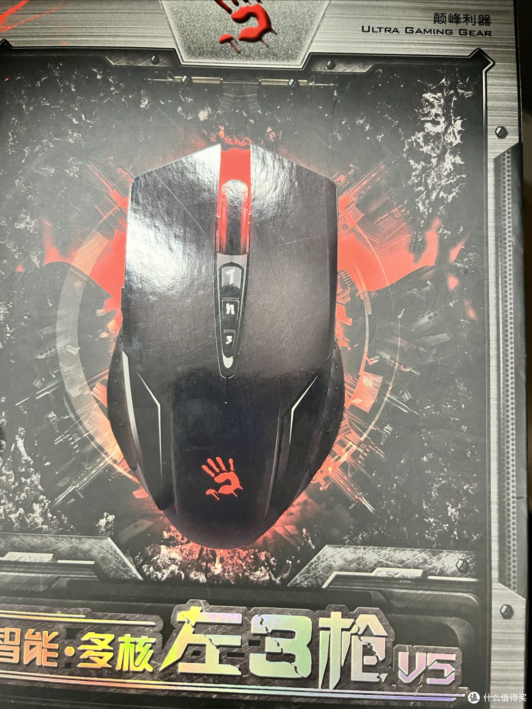 闲鱼捡漏双飞燕V5M:几十块拿下电竞鼠标,这波血赚!