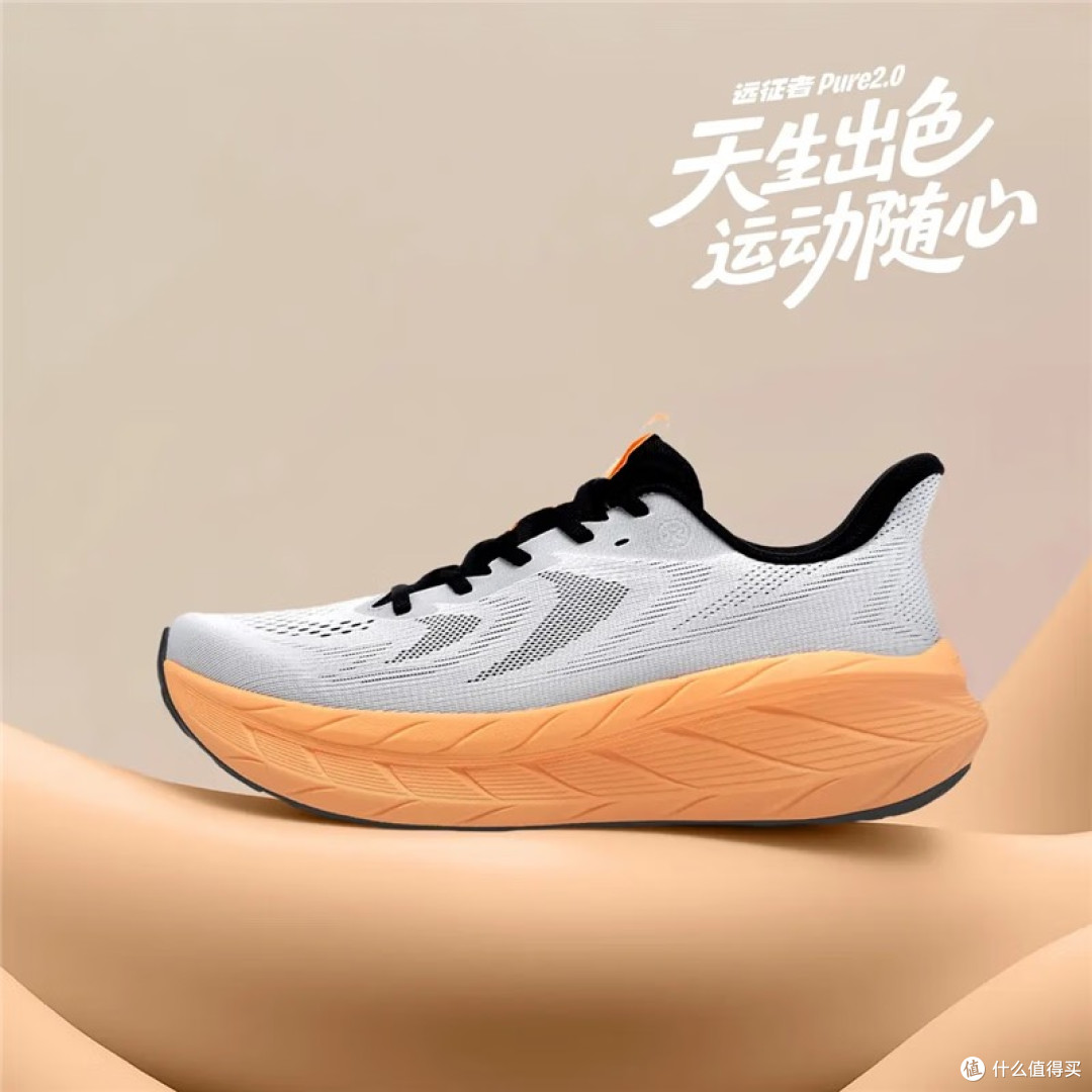 晨跑族的装备清单：必迈跑鞋和这些小物件让我爱上出汗
