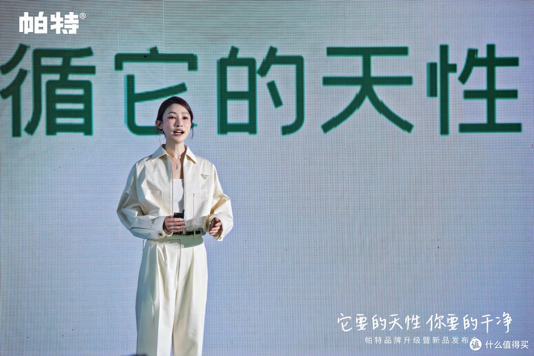 联合创始人发言