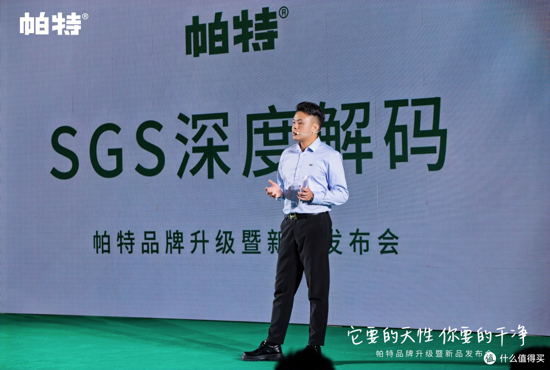 SGS深度解码