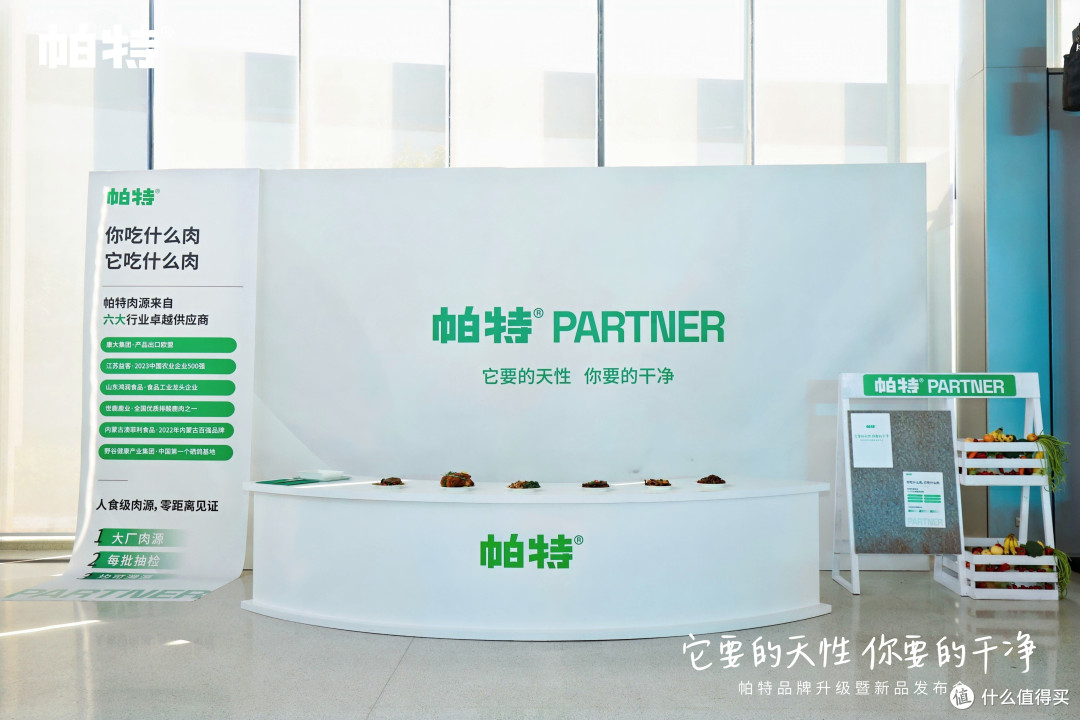 他吃什么你吃什么