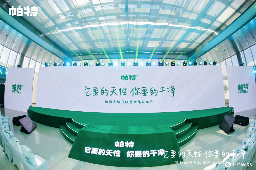 发布会现场