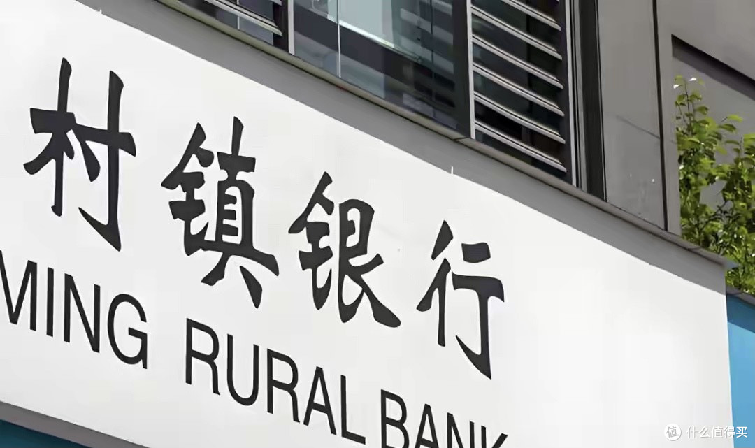 中小银行迎生死3年！数据库升级定存亡，90%银行已换核心系统