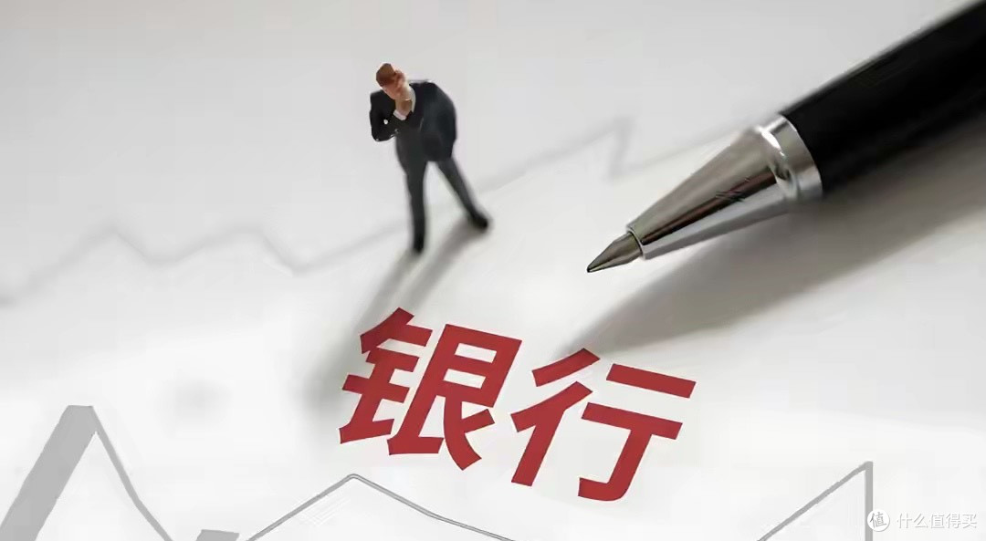 中小银行迎生死3年！数据库升级定存亡，90%银行已换核心系统