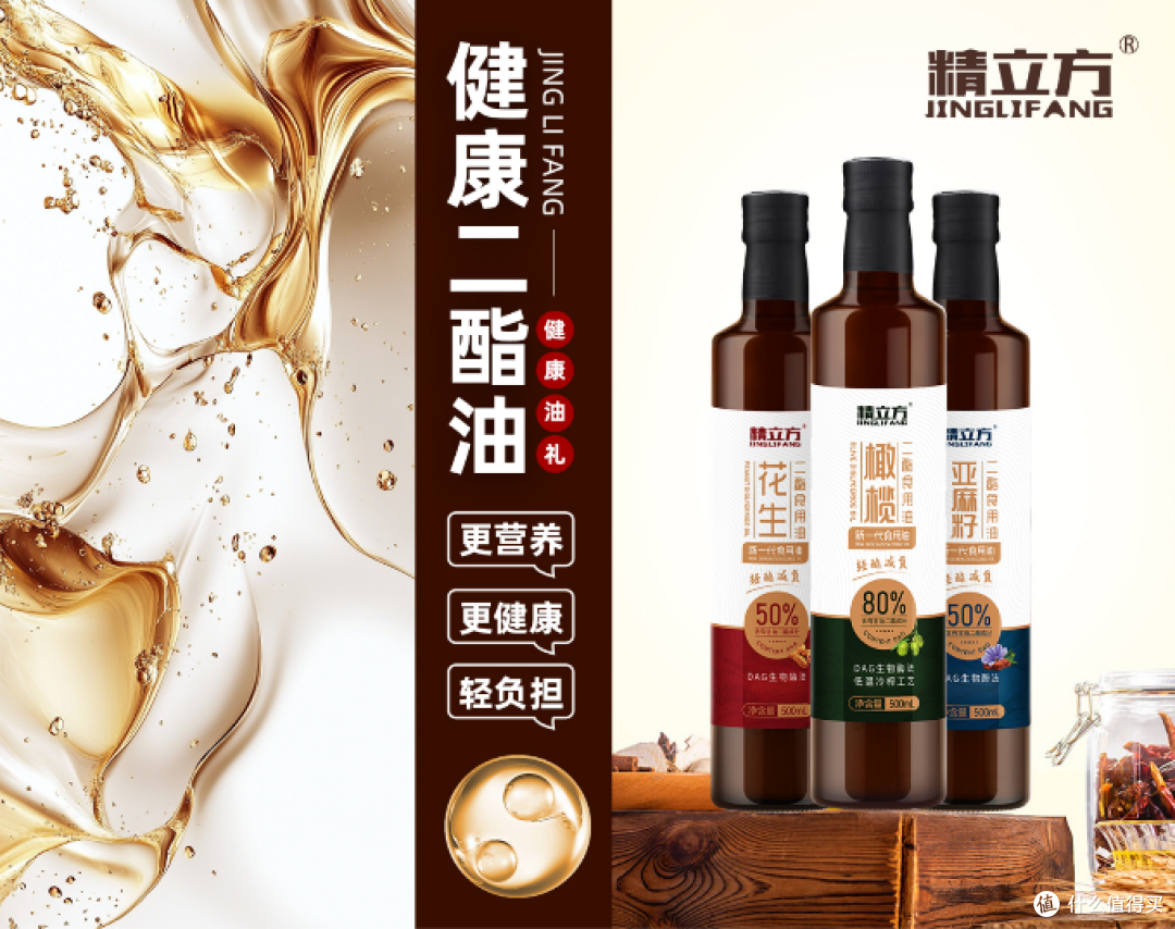 天儿一凉,炒菜油也该换换了?我发现了厨房里的新秘密