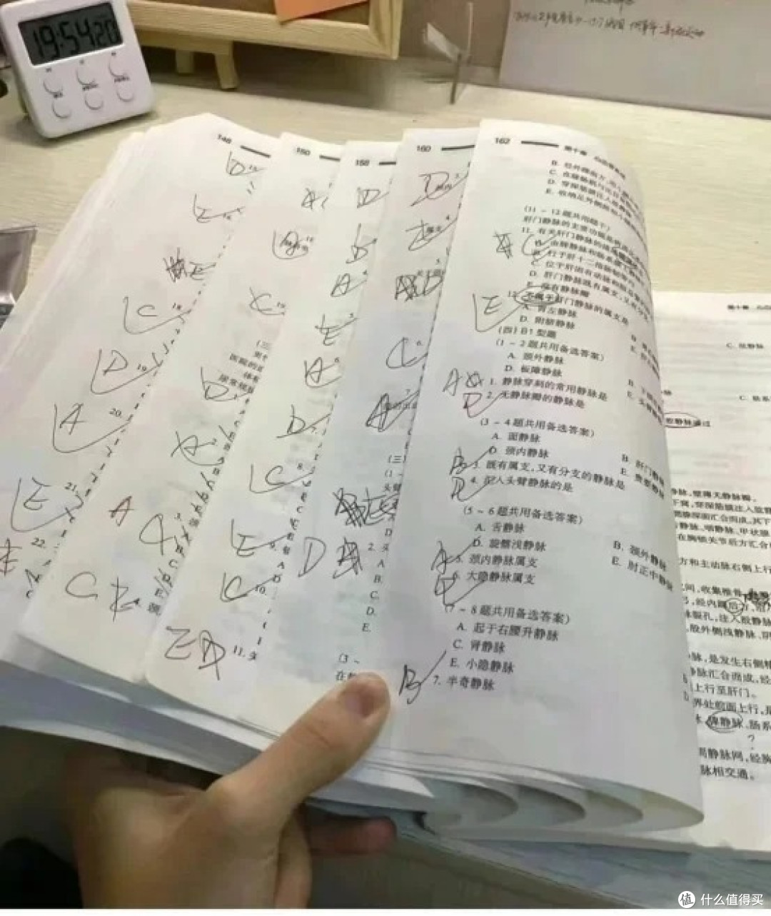 姜辰医编---备考了四次医疗编,真的想劝大家...