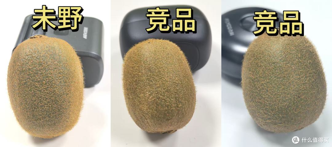 未野往复式迷你剃须刀：五刀头23000高转速，发烧性能不输千元机