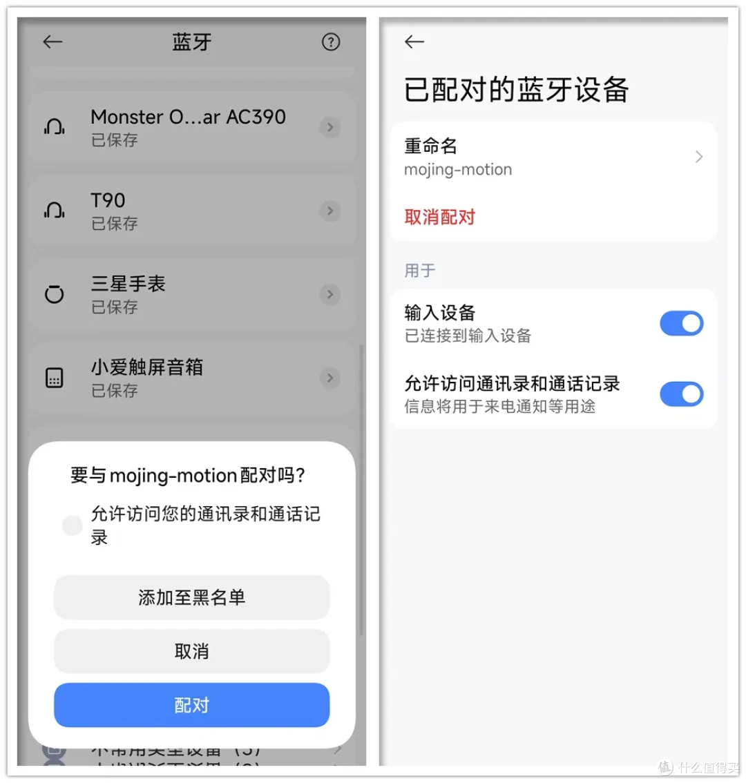大量暴风VR眼镜流入闲鱼，全新19.9块，还带蓝牙体感手柄