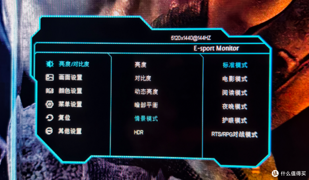 游戏、办公两不误,2000出头 49寸超大电竞显示器,沉浸感拉满