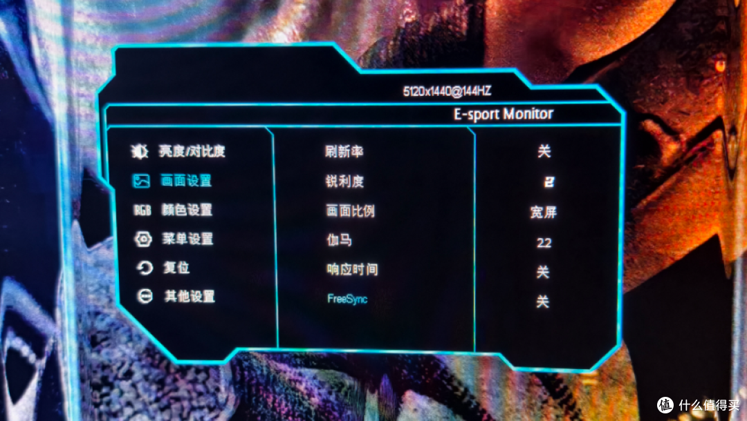 游戏、办公两不误,2000出头 49寸超大电竞显示器,沉浸感拉满