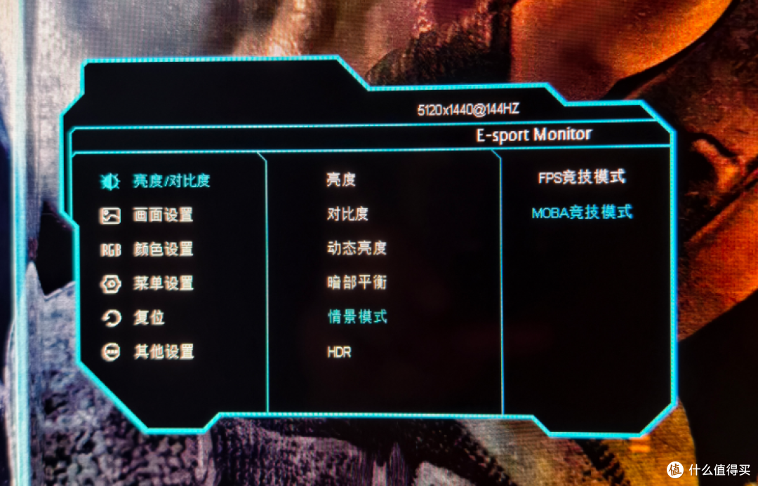 游戏、办公两不误,2000出头 49寸超大电竞显示器,沉浸感拉满