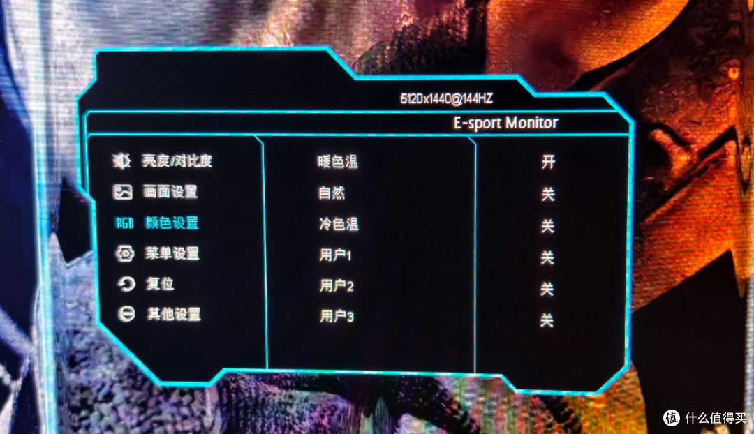 游戏、办公两不误,2000出头 49寸超大电竞显示器,沉浸感拉满