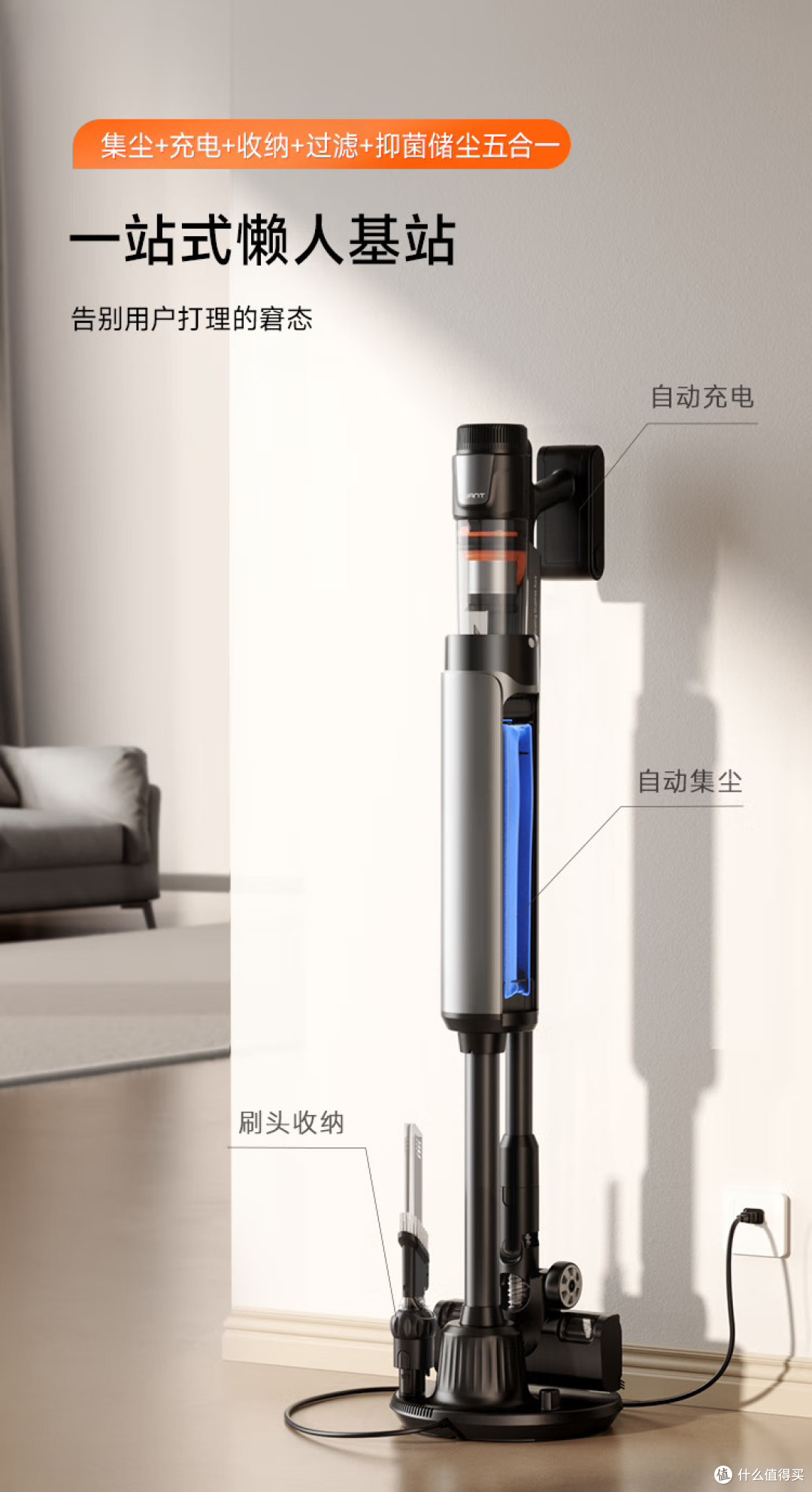 双十一买吸尘器别被参数忽悠！3 个真实选购教训，自集尘才是真香