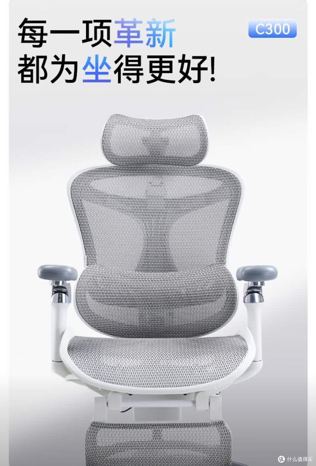久坐不累的秘密,全藏在这把西昊Doro C300里!