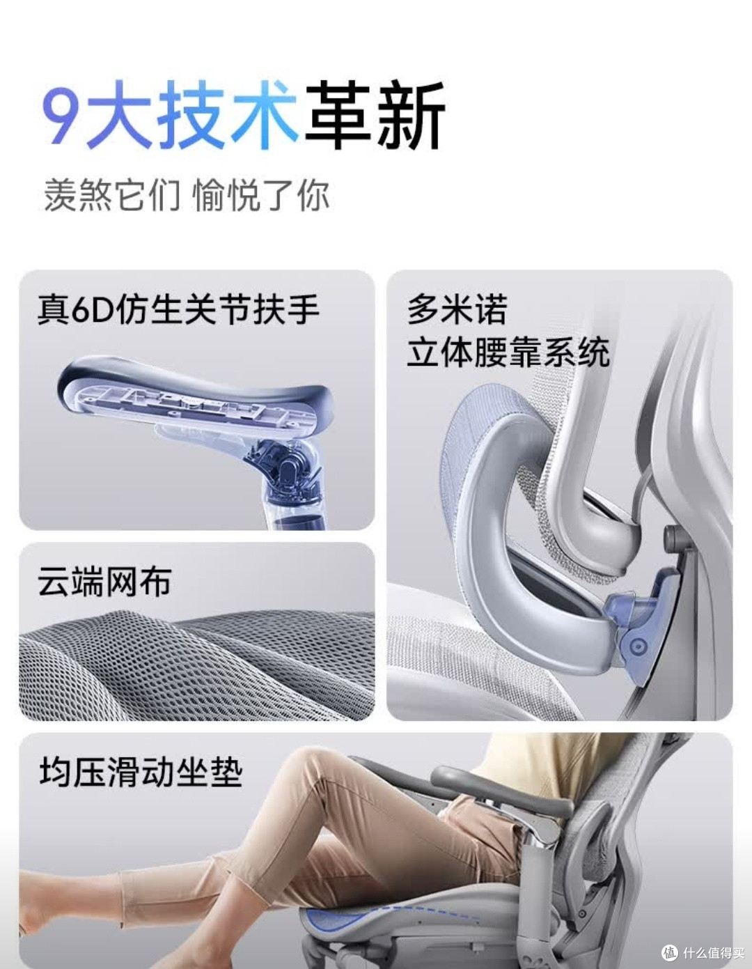 久坐不累的秘密,全藏在这把西昊Doro C300里!
