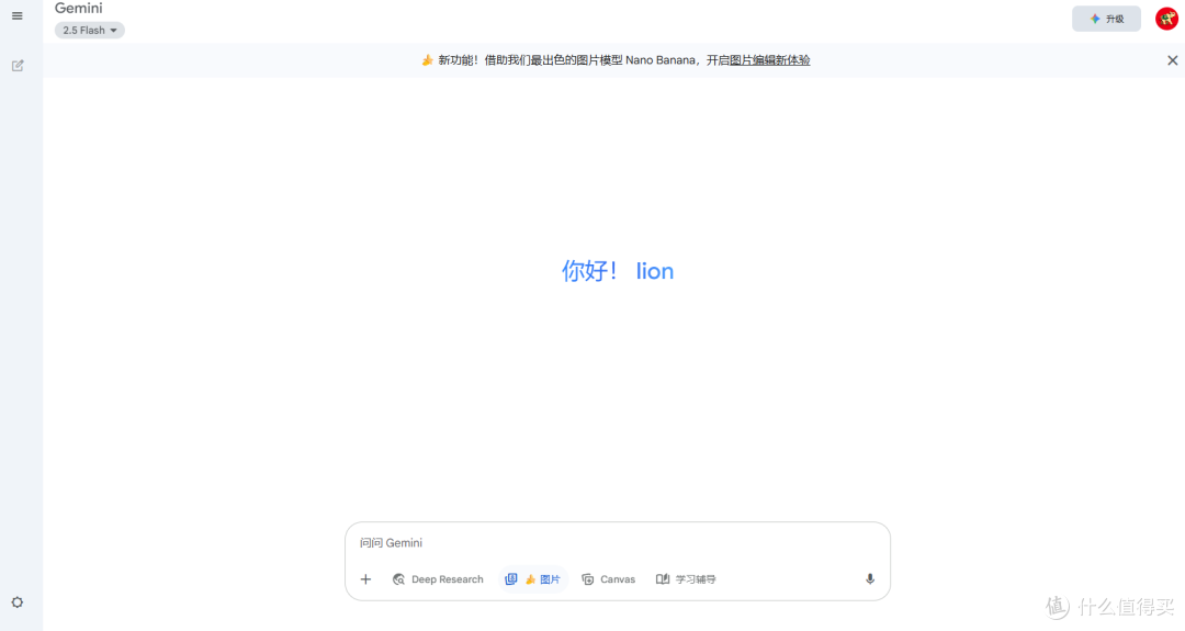 Nano-Banana 凭什么火？Nano-Banana 的 5 大核心优势