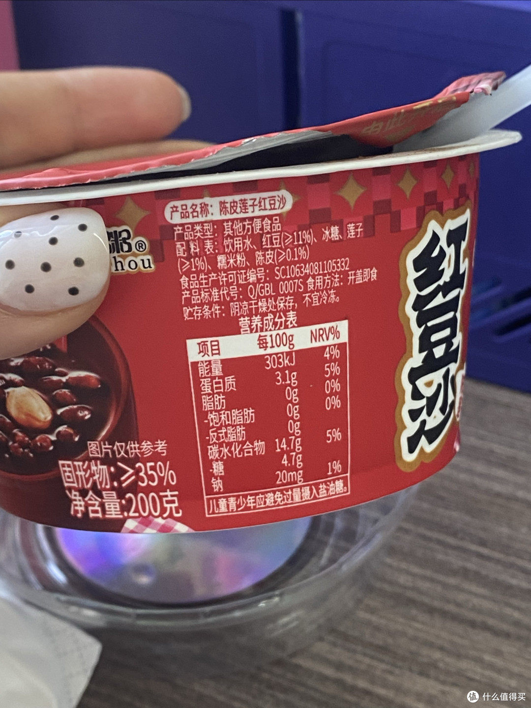 低卡食品背后的血糖陷阱