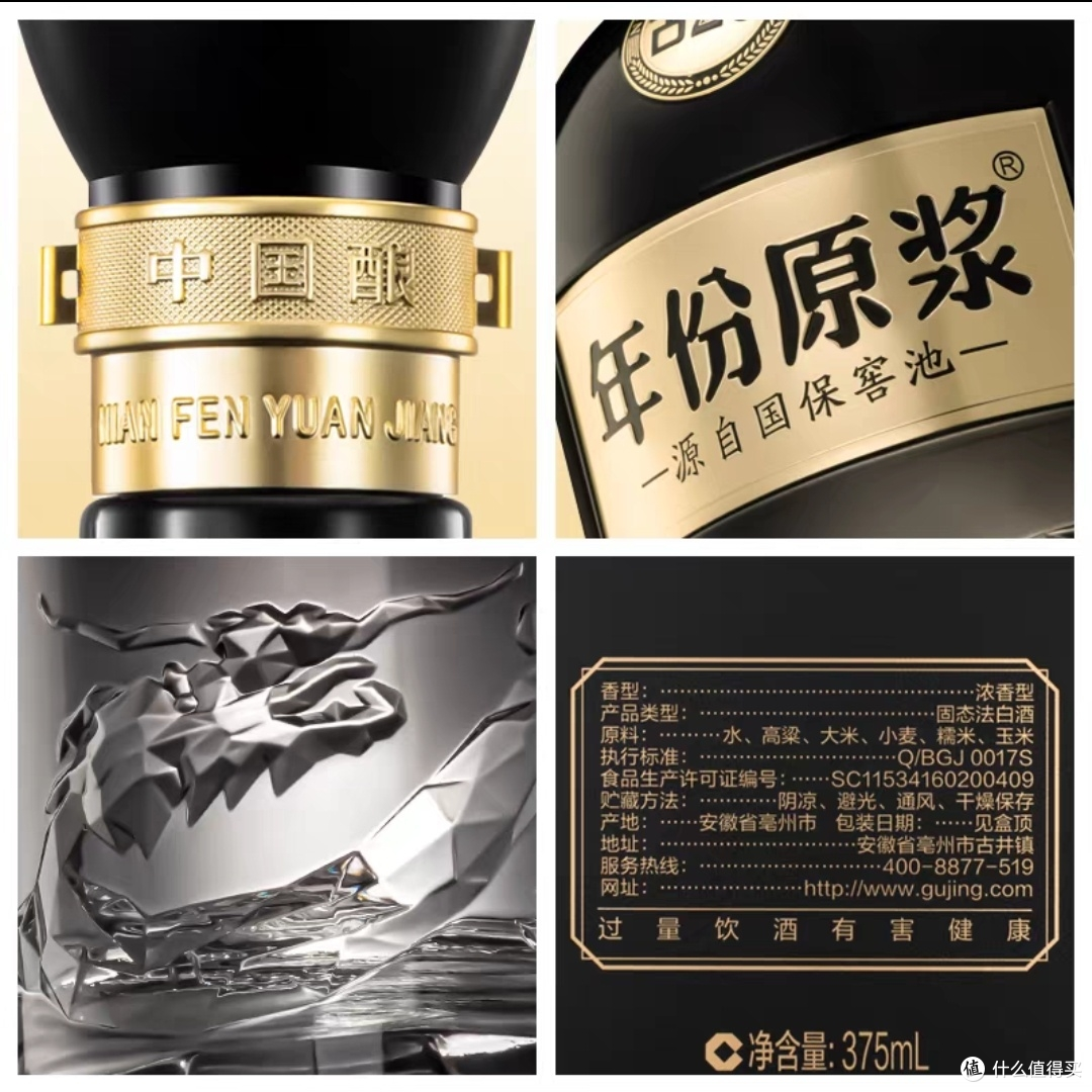 白酒巨头“装嫩”记:高价低度酒,真能灌醉年轻人?
