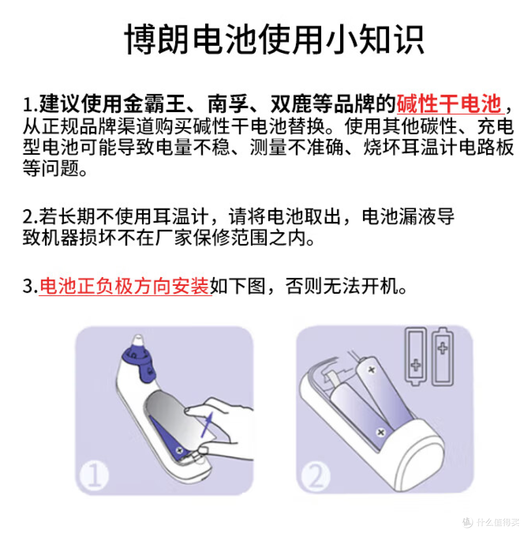 市面热销7号电池深度测评,一文看清,谁才是真正的耐用王?