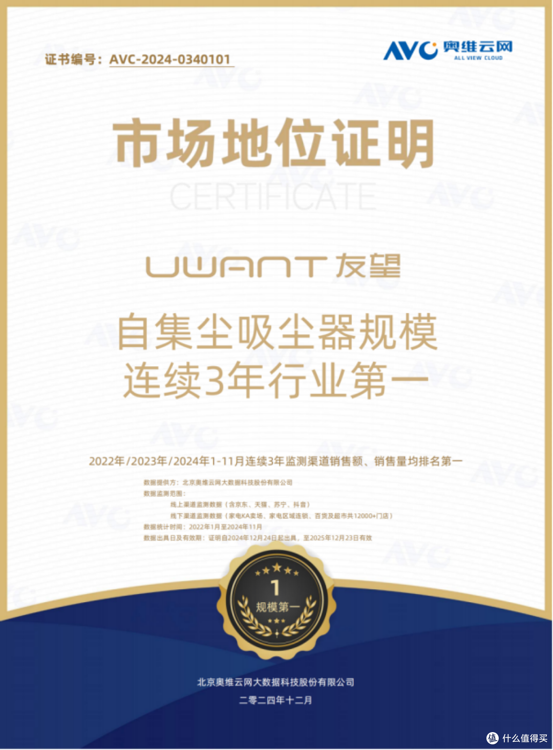 友望技术领导品牌开创自集尘时代,家用无线手持吸尘器推荐首选