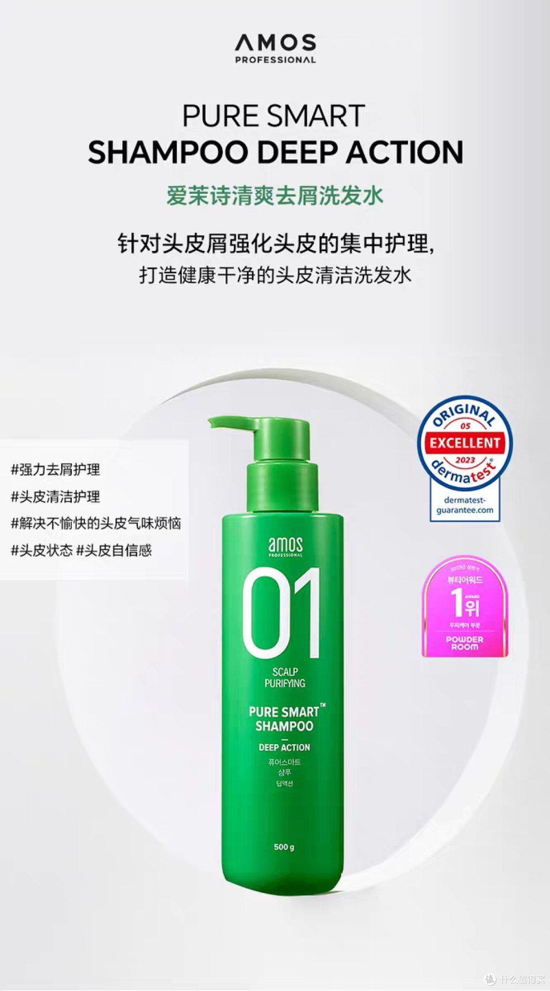 每周临期特价特价店铺介绍-爱茉诗amos