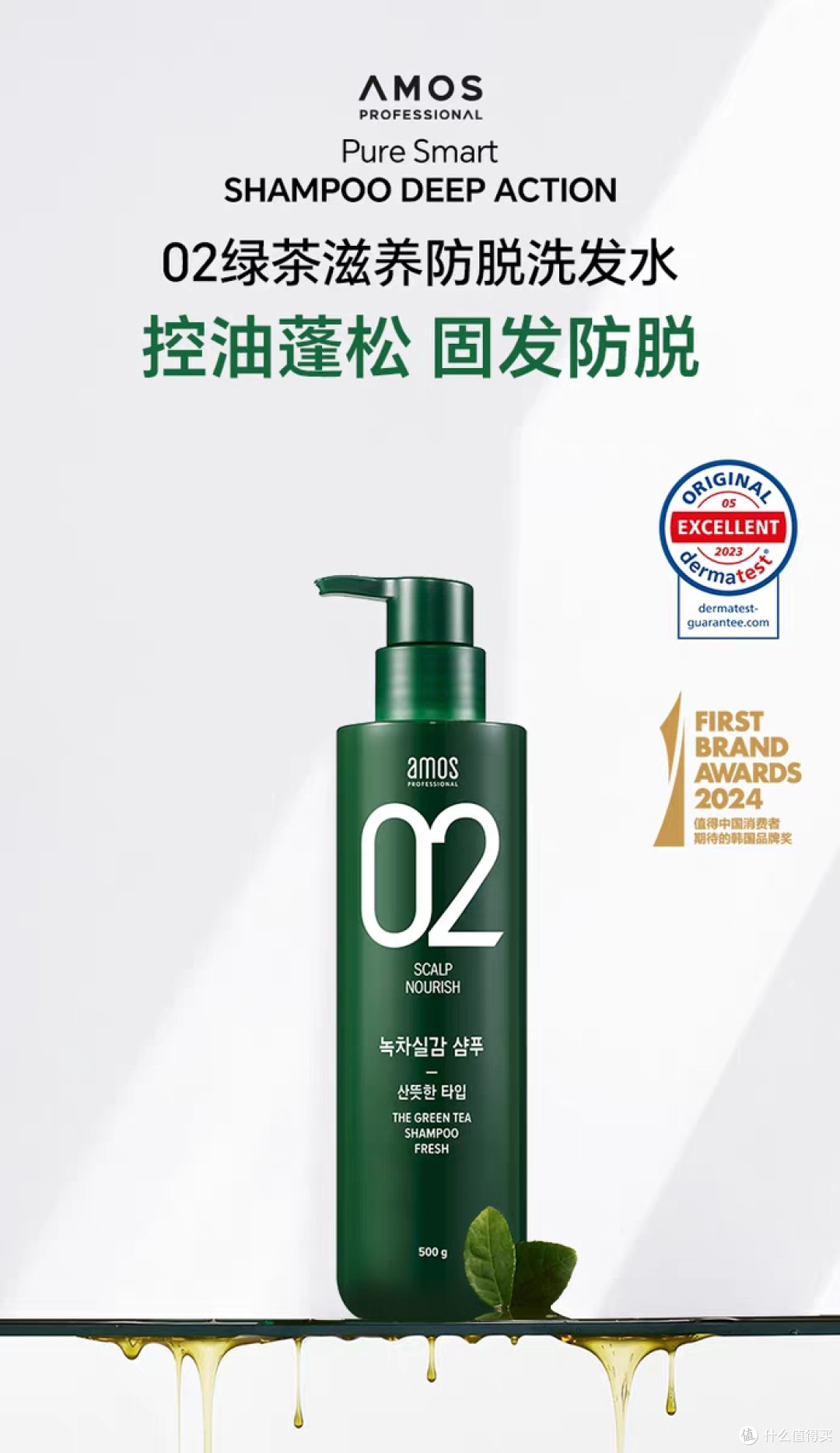 每周临期特价特价店铺介绍-爱茉诗amos