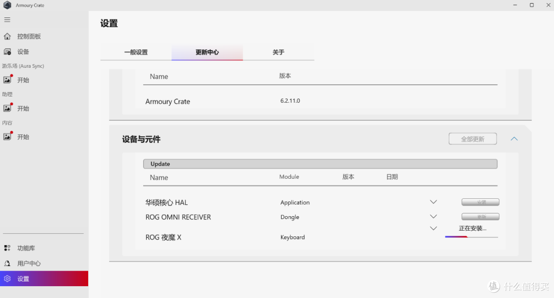 精准与沉浸并存:ROG 夜魔 X 75% 客制化电竞键盘深度评测