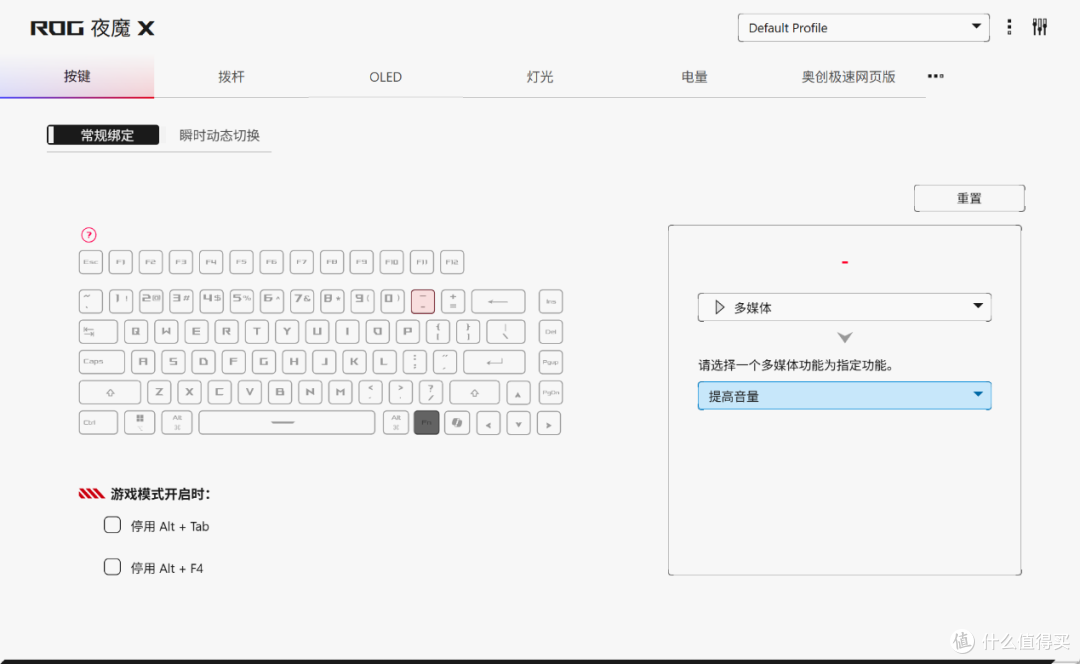 精准与沉浸并存:ROG 夜魔 X 75% 客制化电竞键盘深度评测