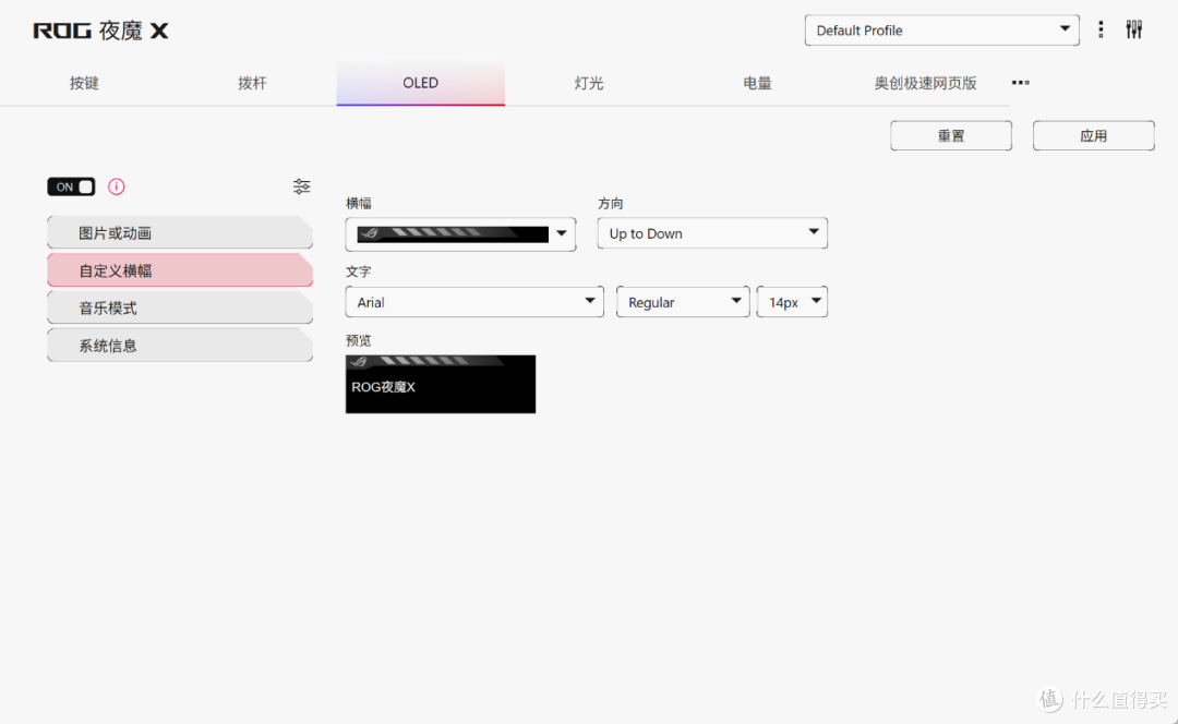 精准与沉浸并存:ROG 夜魔 X 75% 客制化电竞键盘深度评测