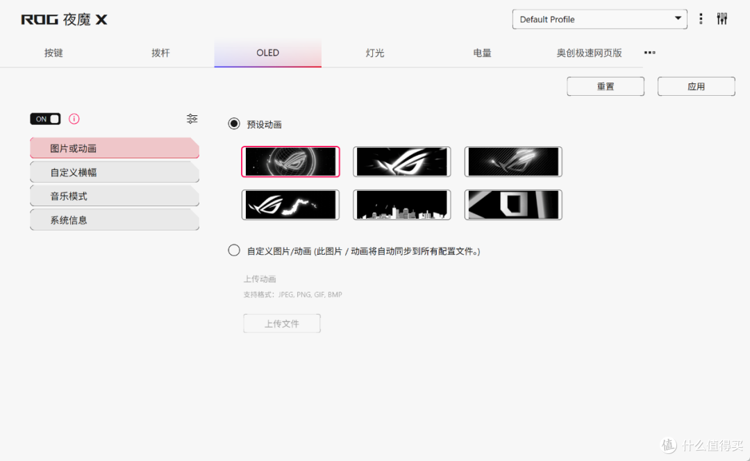 精准与沉浸并存:ROG 夜魔 X 75% 客制化电竞键盘深度评测